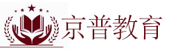 北京京普教育