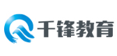 呼和浩特千锋教育