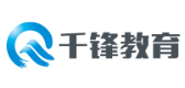 呼和浩特千锋教育