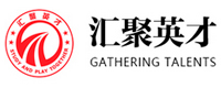 廣州匯聚英才