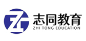 沈阳志同教育