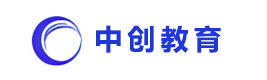 中创教育