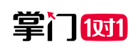掌門在線一對(duì)一輔導(dǎo)