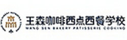 长沙王森西点