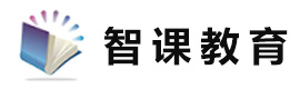上海智课教育