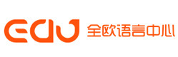 西安全欧语言中心