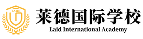 上海莱德国际学校