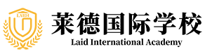 上海莱德国际学校