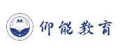 北京仰能教育