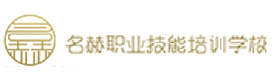 江西名赫化妆