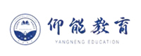 沈阳仰能教育