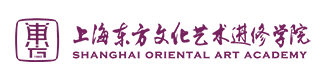 上海東方文化藝術(shù)學(xué)院