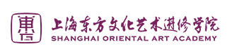 上海东方文化艺术学院