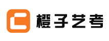 杭州橙子艺考