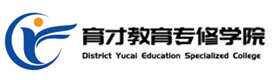 上海育才教育专修学院