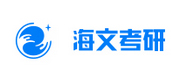福州海文考研