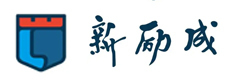 泉州新励成