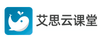 艾思云課堂