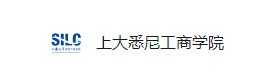 上海大学悉尼工商学院国际本科