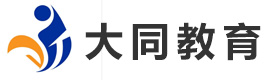 上海大同复读