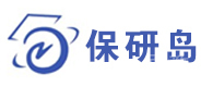 南京保研岛