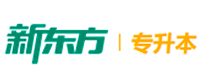 广州新东方专升本培训