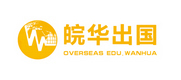 合肥皖华出国