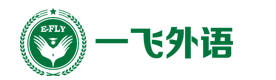 厦门一飞外语