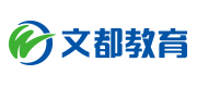 北京文都保研