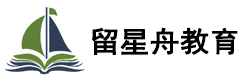 厦门留星舟教育