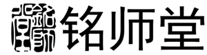 北京铭师堂高考复读