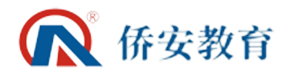 济南侨安教育