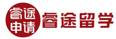 南京睿途留学