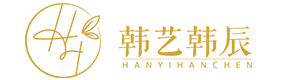 青島韓辰美妝培訓學校