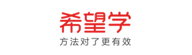 天津希望学网课