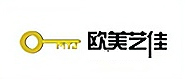 武汉欧美艺佳
