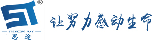青岛思途教育