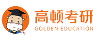 上海高顿考研