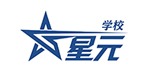 北京昌平区星元学校