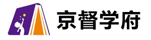 北京京督学府