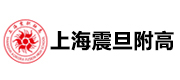 上海震旦附高