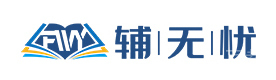 贵阳辅无忧教育