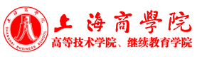 上海商学院名家教学点