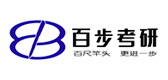 沈阳百步考研