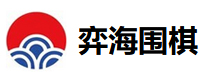 北京弈海围棋学堂