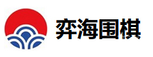 北京弈海围棋学堂