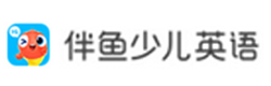 成都伴鱼少儿英语
