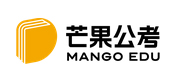 武汉芒果公考