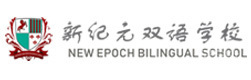 上海新纪元国际双语学校