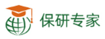西安保研专家